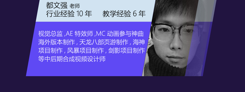 短剧剪辑师课程