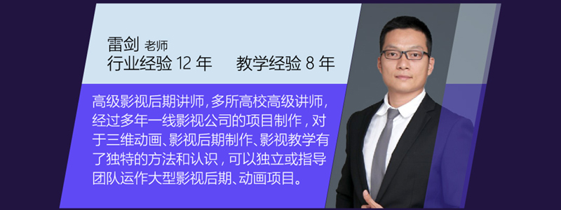 短剧剪辑师课程