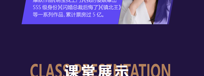 短剧剪辑师课程